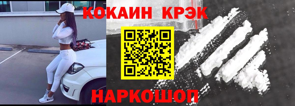 Нижнекамск  КОКАИН Columbia  COCAIN  Вход с VPN 