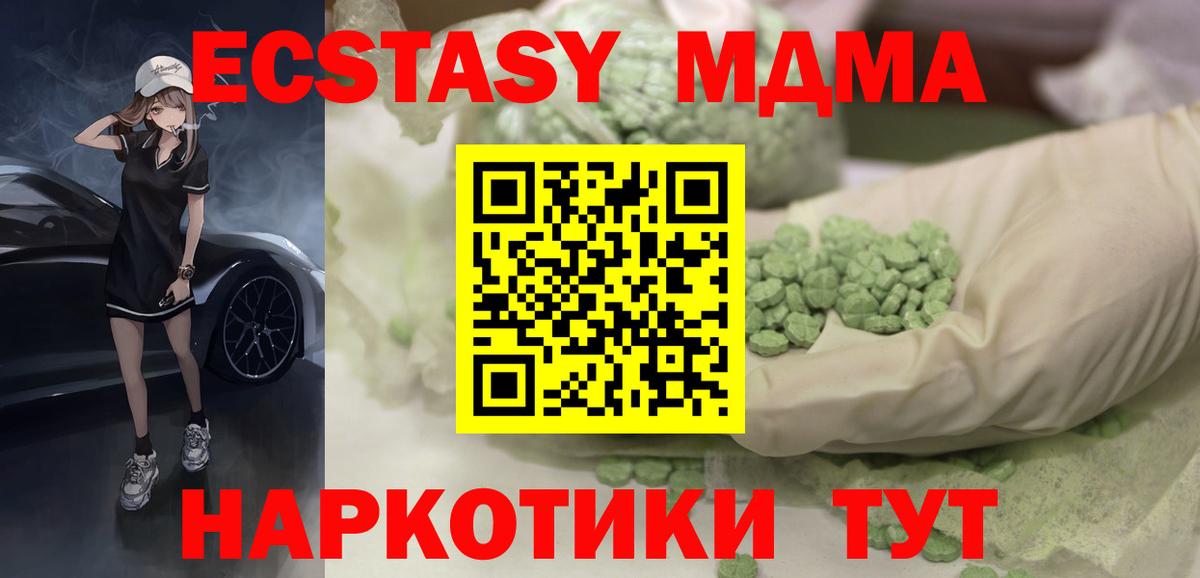 Ecstasy Philipp Plein Нижнекамск