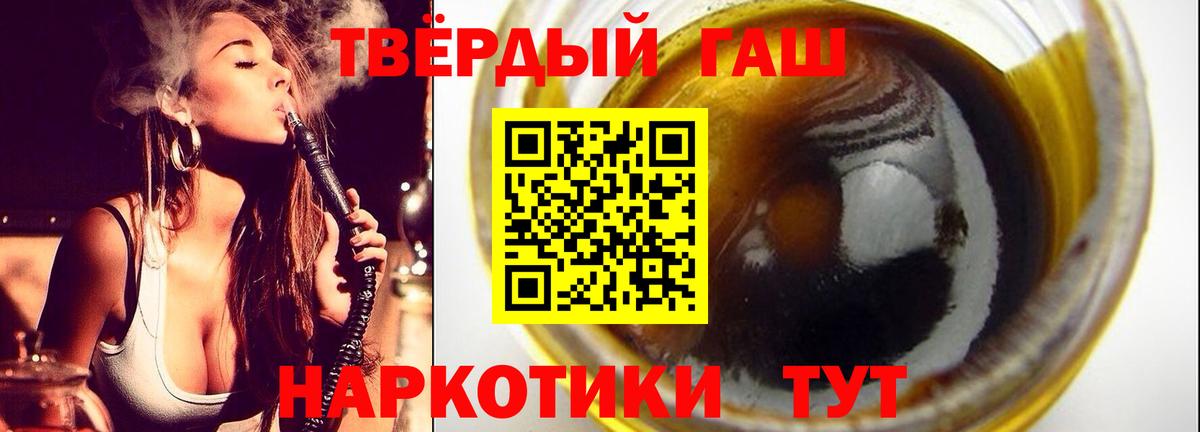 ГАШИШ индика сатива Нижнекамск