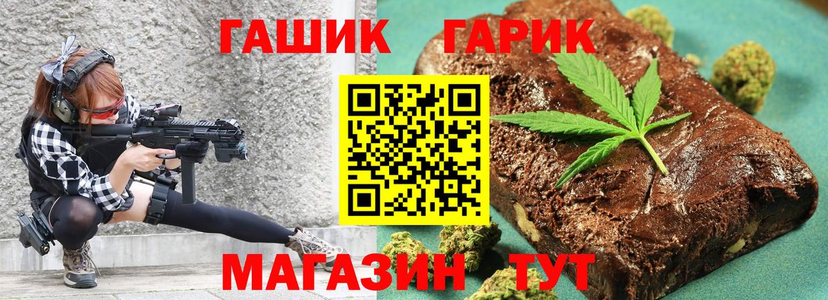 купить   Вход с VPN  ГАШИШ индика сатива  Нижнекамск  Гашиш индика сатива 
