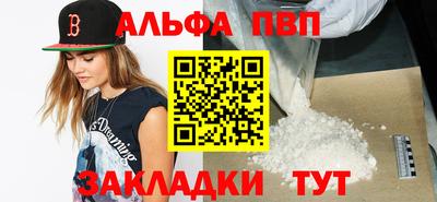 apvp Донской