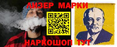 мескалин Донецк