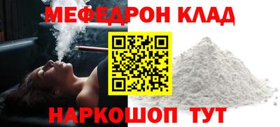 мдма Дубна