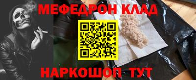 мескалин Донецк