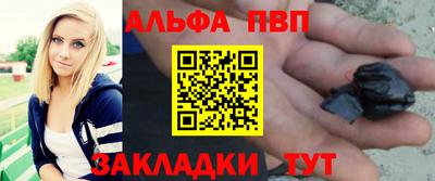 apvp Донской