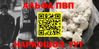 мдма Дубна