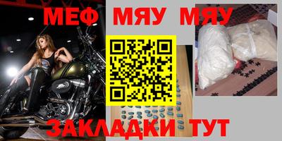 мескалин Донецк