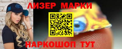 мескалин Донецк