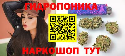 мескалин Донецк