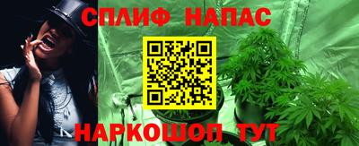 мескалин Донецк