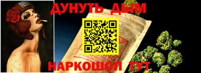 мдма Дубна