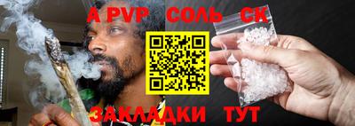 мескалин Донецк