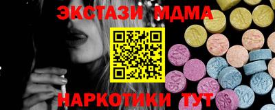 мескалин Донецк