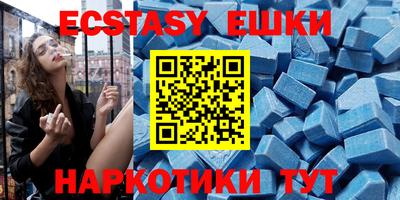 мескалин Донецк