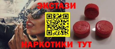 мескалин Донецк