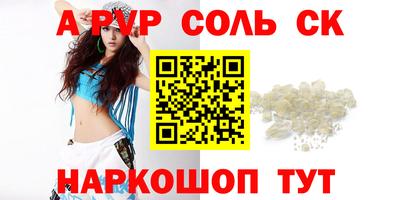 apvp Донской