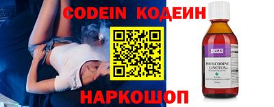 мескалин Донецк