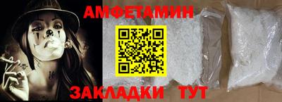 мескалин Донецк