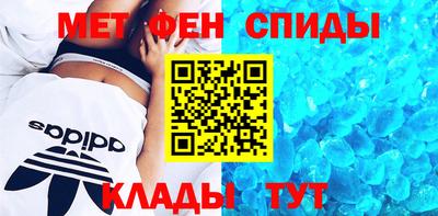 мескалин Донецк