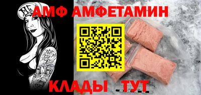 мескалин Донецк