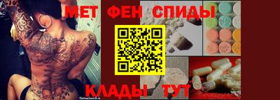 мескалин Донецк
