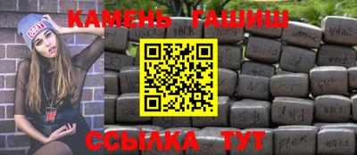 мескалин Донецк