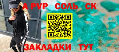 мдма Дубна