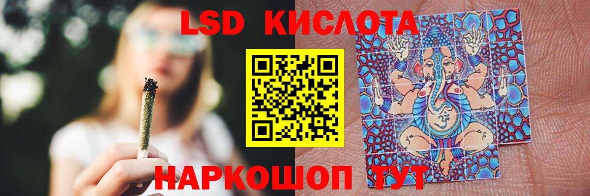 ЛСД экстази ecstasy Нижнекамск