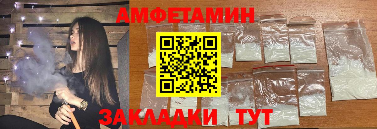 Метамфетамин винт Нижнекамск