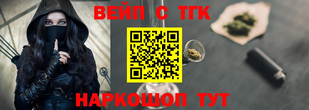 Дистиллят ТГК концентрат Нижнекамск