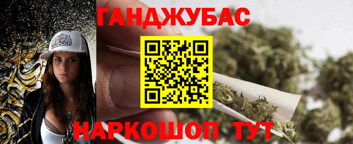 Каннабис план  Конопля MAZAR  Вход с VPN  Нижнекамск  МАРИХУАНА AK-47 