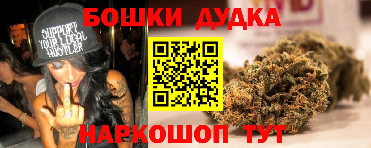 Бошки марихуана конопля Нижнекамск